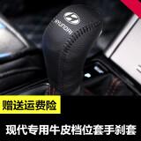 维诺亚 现代悦动/朗动/名图/ix25瑞奕ix35领动/途胜/胜达/瑞纳菲斯塔