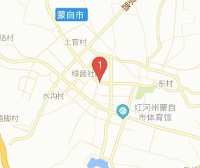 蒙自市市场监督管理局地址_360地图