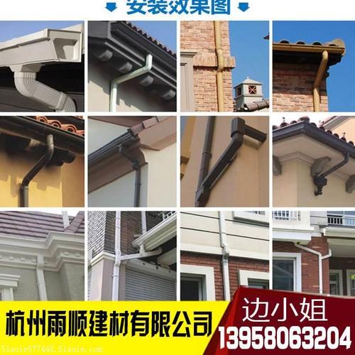 k型彩铝落水系统,成品檐沟厂家价格
