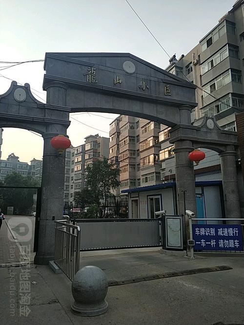 龙山社区地名网_辽宁省朝阳市双塔区龙山街道龙山社区