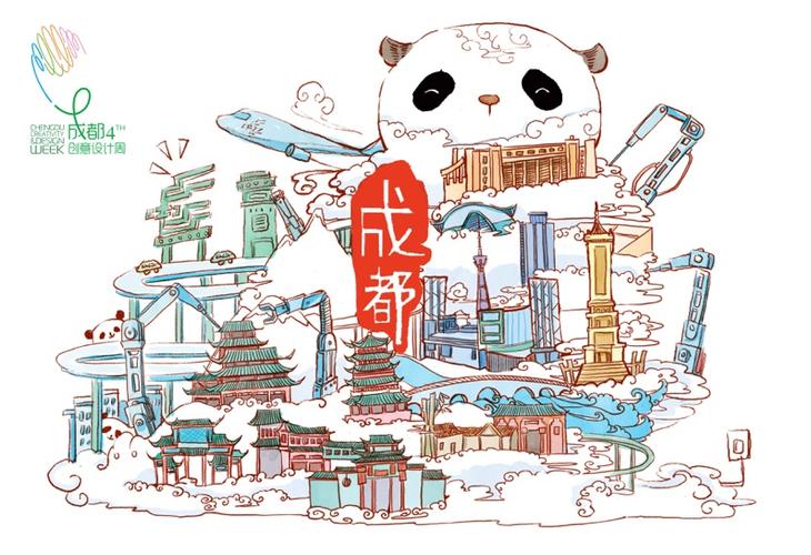 福利放送|创意设计周城市专属纪念明信片