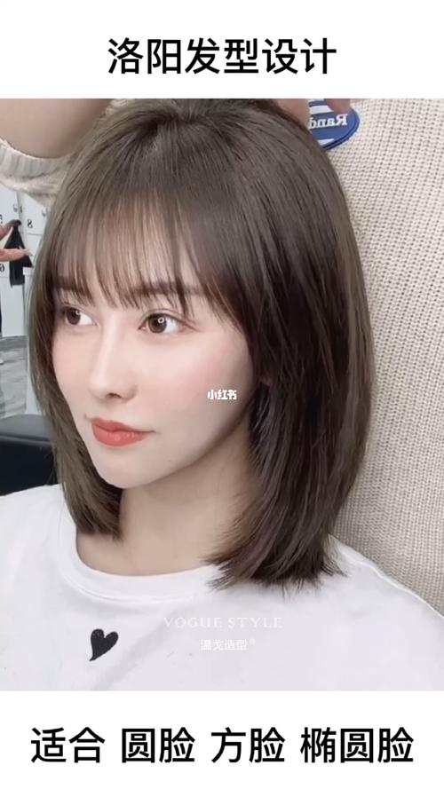 洛阳发型设计 2021流行发型适合圆脸 方脸_发型_圆脸
