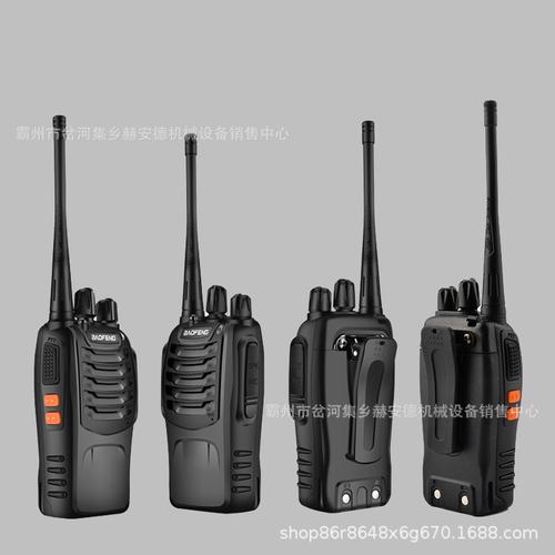 手持电台(防爆 350m)大功率通讯对讲机户外手台无线电