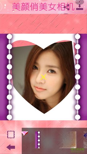 照片美颜p图编辑手机版 相关截图