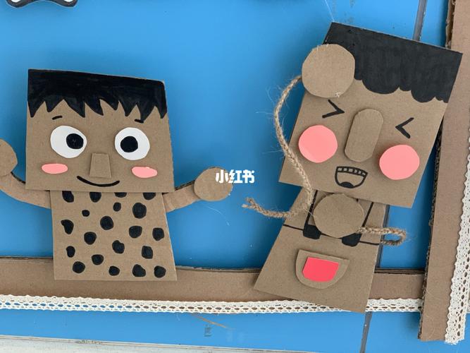 可爱的纸箱小人来啦709915_幼儿园环创_兴趣爱好_手工