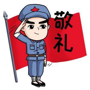 革命先烈 弘扬爱国精神"暨庆祝新中国成立71周年主题党日活动|烈士