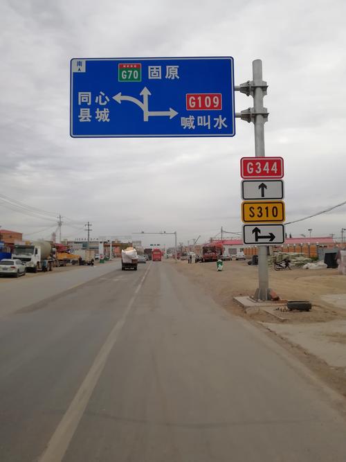 下午4.40分,到达同心县城. 同心街景