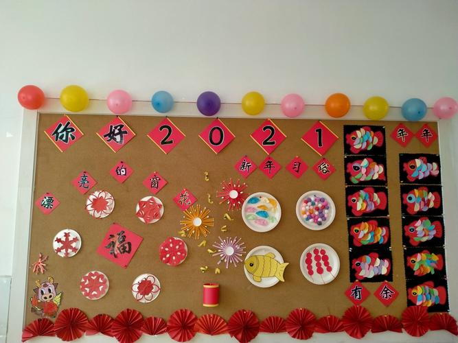 巧手迎牛年,共庆新年到——汇鑫街道中心幼儿园小三班活动记录