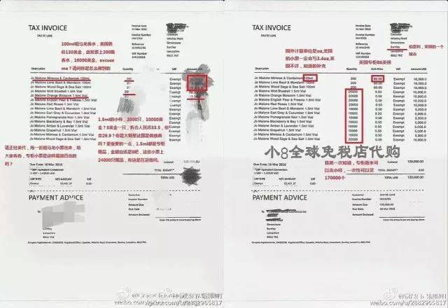 但她还ps了小票上面的一些重要信息,比如发票地址明明是英国,物流单号