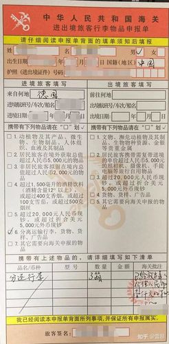 个人如何通过dhl从德国寄行李回国(分运行李)