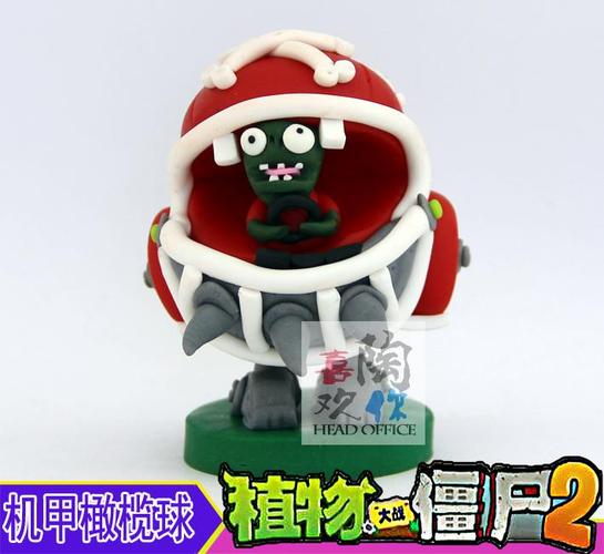 创意陶泥饰品 植物大战僵尸2 未来世界 机甲橄榄球 软陶摆件商品图片