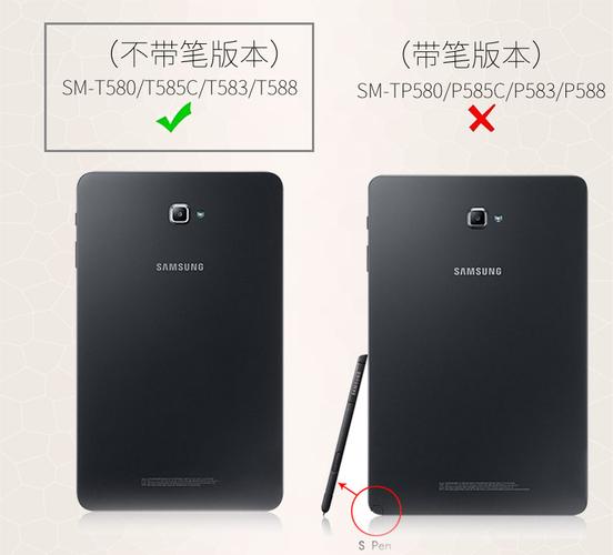 热卖三星平板电脑tab a6 10.