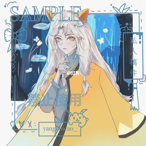 光遇雨妈_sky光遇_游戏_手机游戏