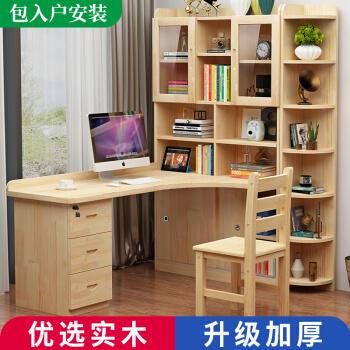 筱筱之窝实木电脑桌简易转角书桌书柜组合家用移门写字台学习桌原木色