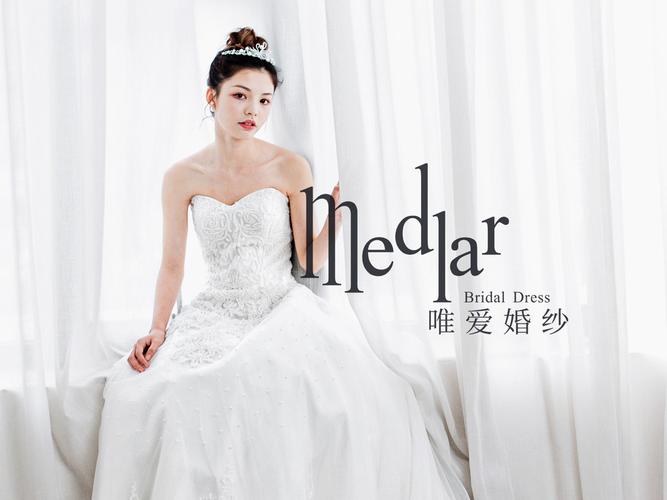medlar唯爱婚纱高级定制
