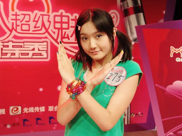 纪念2005年12月4日的今天献给所有参加猫人超级魅力主持秀的选手们