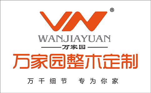 做木门整装生意加盟万家园整木定制好不好