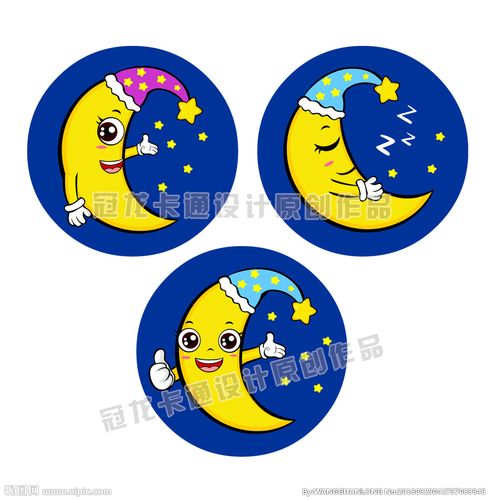 可爱月亮图片