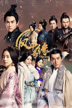 com 风中奇缘(2014年刘诗诗,胡歌,彭于晏主演古装电视剧)_百度百科