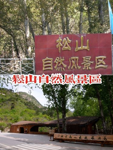 京郊旅游推荐:延庆最好玩的7大旅游景点_沙漠_旅行_景点_草原_风景