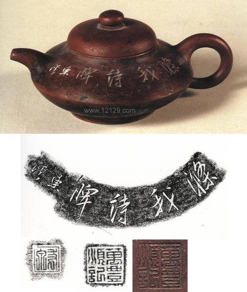 壶身一侧刻行书"涤我诗脾",署款"东溪".底钤阳文篆书"万丰顺记"方印.