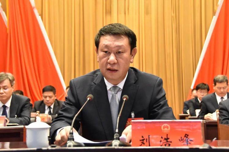 武安市九届人大一次会议胜利闭幕!