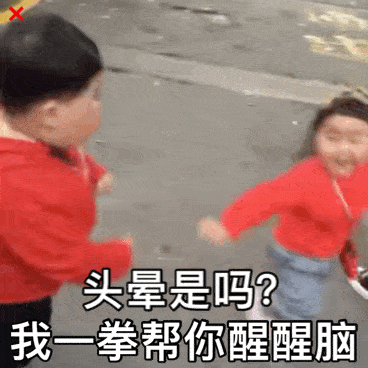 表情包丨又到假期手头紧