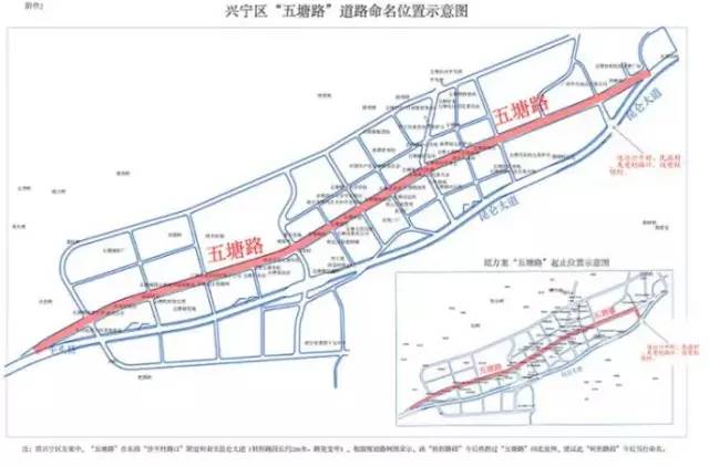 南宁"三街两巷"核心区一期项目道路命名通告