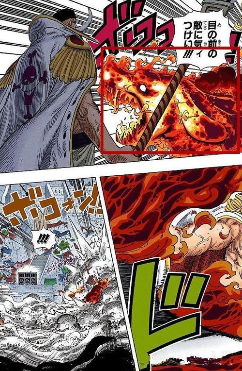 海贼王赤犬有冥狗青稚有暴雉嘴藤虎有猛虎那黄猿有什么