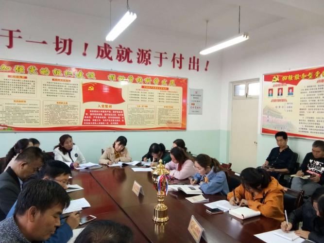 望远中学九月主题党日活动