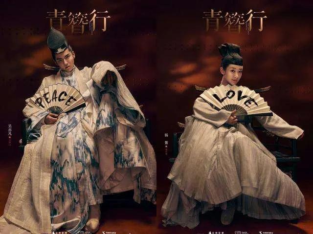 《青簪行》吴亦凡的时装之旅,毕竟是王爷一天一套不能