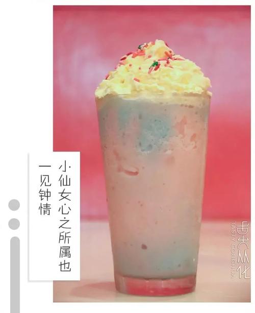 小仙女69元吃个ins下午茶还能粉嫩嫩打卡朋友圈马上妥妥高出一个level