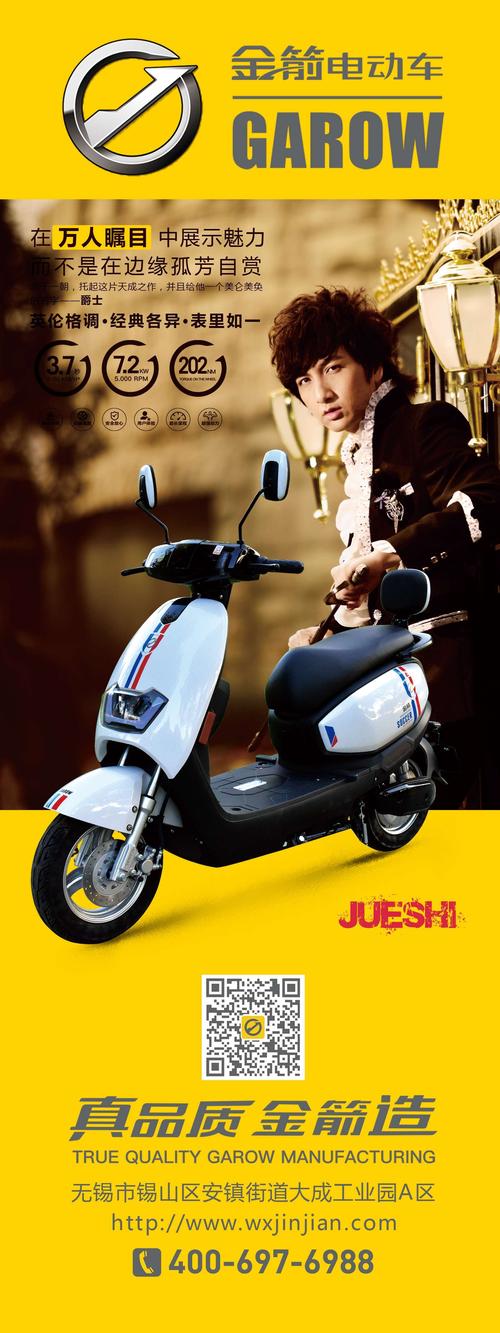 利国金箭电动车专卖店地址:矿医院南100米路西金箭电动车专卖店(李峰