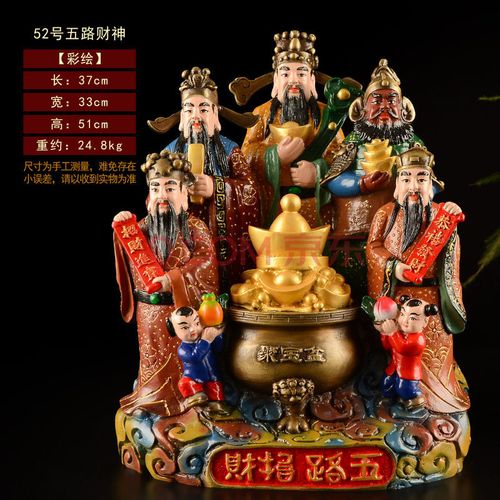 赵公明财神像 铜五路财神爷佛像摆件家用店铺供奉开业