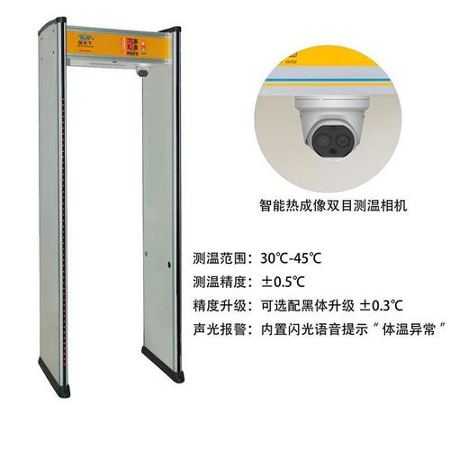 鹤岗门式红外线体温检测仪红外线体温检测仪门人脸识别测温仪厂家