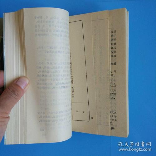 黑龙江通志采辑资料上中下(民国初年黑龙江各市县志.沿革.山川.物产.