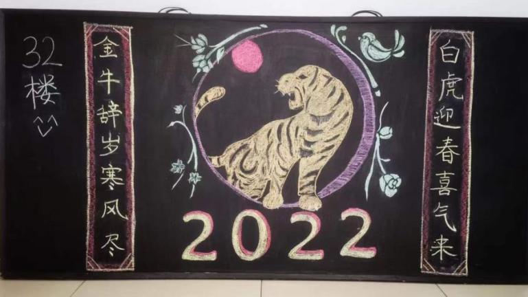 北大楼长们手绘黑板报网友有才