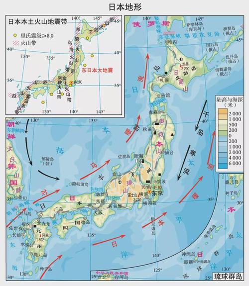 【学法指导】区域地理高频考点 第8讲 日本知识点总结