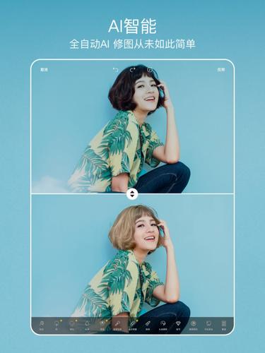 picsart美易—用ai人工智能的dna,带你解锁创意的无限
