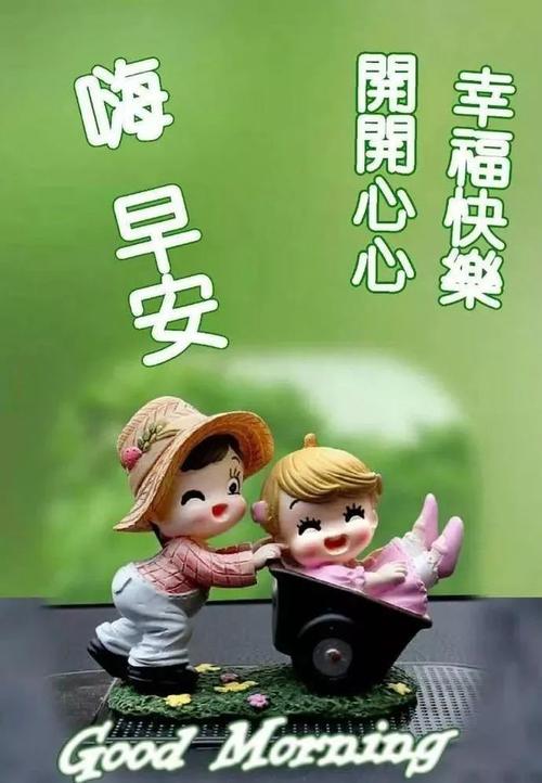 下午好表情图大全下午好问候语动态图片表情大全11月下午好祝福语图片