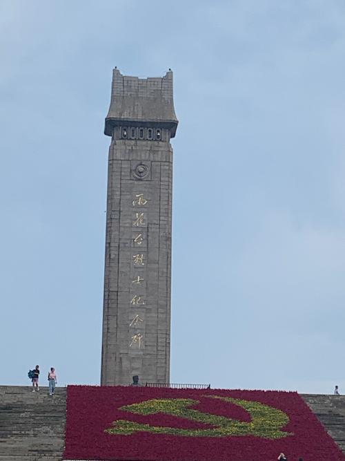 南京雨花台烈士陵园