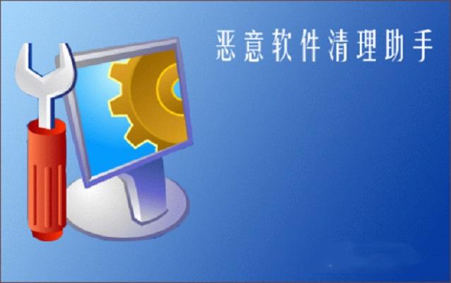 恶意软件,又称流氓软件,代指故意在计算机系统上执行恶意任务的病毒