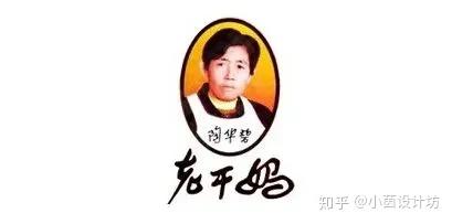 你见过哪些最丑的国产土味logo