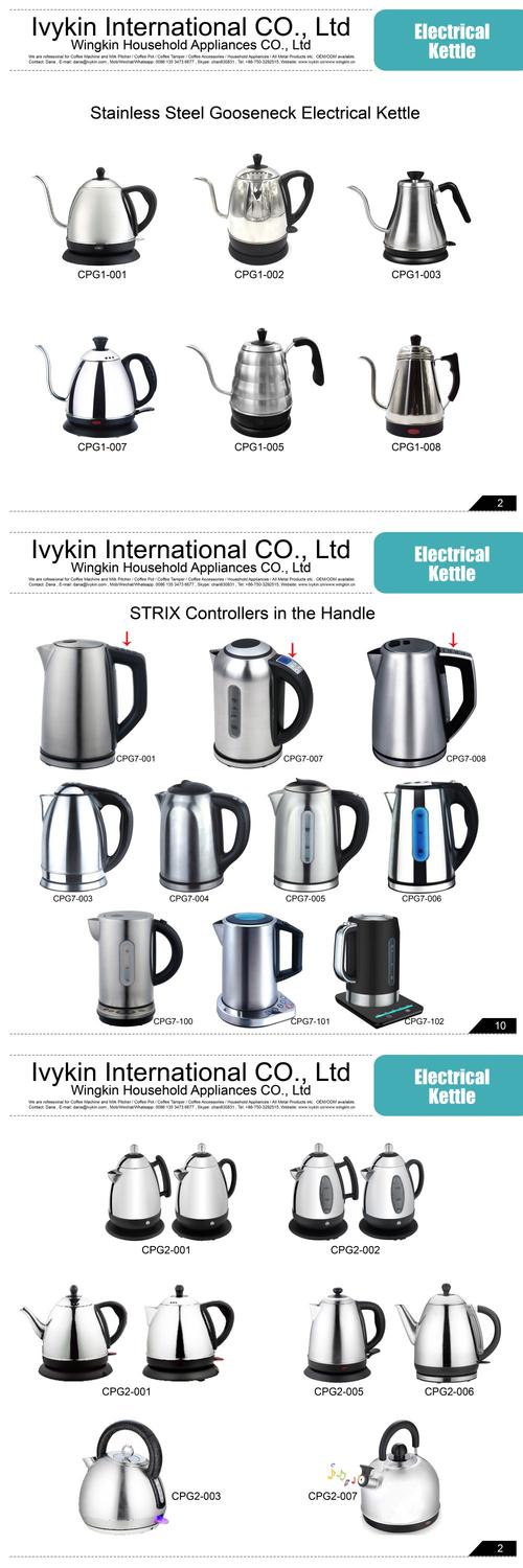 electric kettle-1