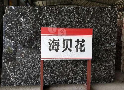 这家贵州海贝花大理石矿山企业年产超12万吨荒料充足