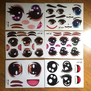 气球人偶眼睛 span class=h>贴纸 /span> 气球 span class=h>卡通 