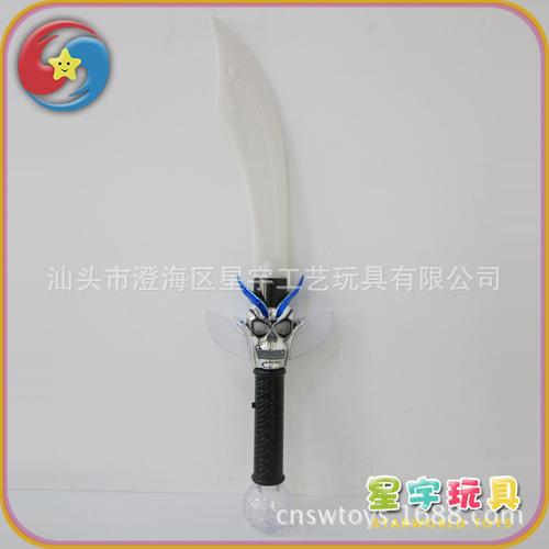 jr4601779 骷髅头闪光刀 鬼头魔法刀 万圣节鬼节礼物玩具