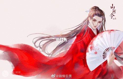 红衣温客行_山河令