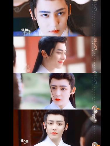 侯明昊 古装 可