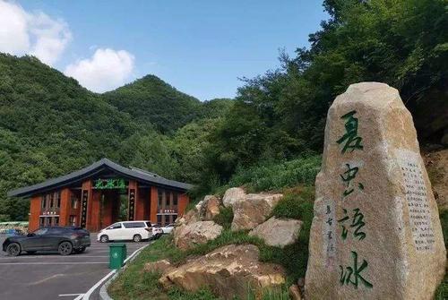 本溪大冰沟预定优惠门票_沈阳到大冰沟跟团一日游_大冰沟赏枫叶